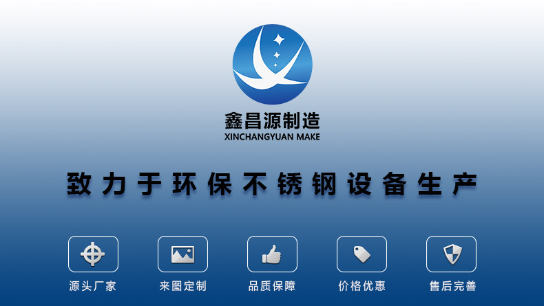 1578985710558716.jpg 詳情頁(yè)不銹鋼陽(yáng)極管_01.jpg