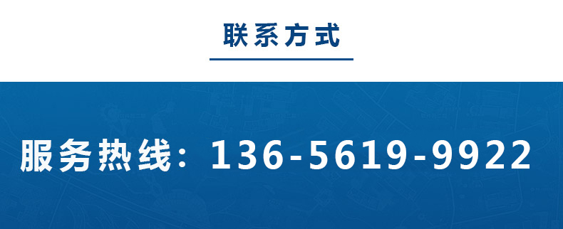 1614402100143362.jpg 鑫昌源設備公司電話.jpg