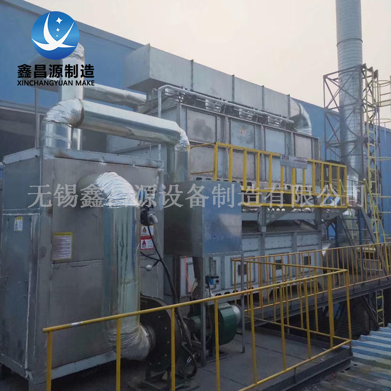 鉛廠(chǎng)廢氣處理