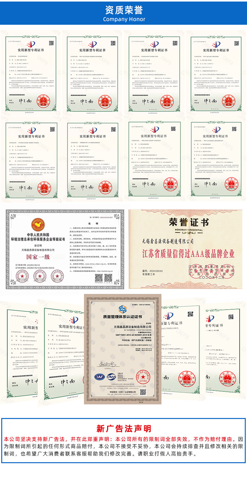 1681179835189910.jpg 儲(chǔ)罐詳情頁_06.jpg