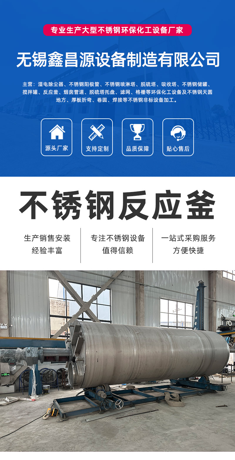 1757311360172023.jpg 反應釜詳情頁_00.jpg