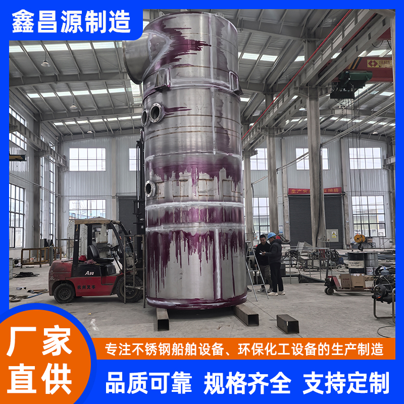 1766476109815498.jpg 船舶解析塔 (10).jpg